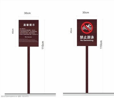 景區(qū)標識牌與指示標示牌 功能、分類與設計原則
